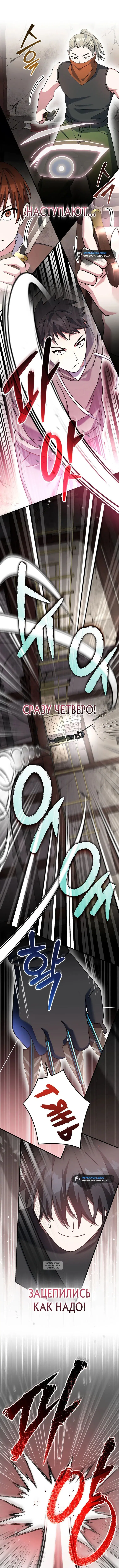 Page 6.000