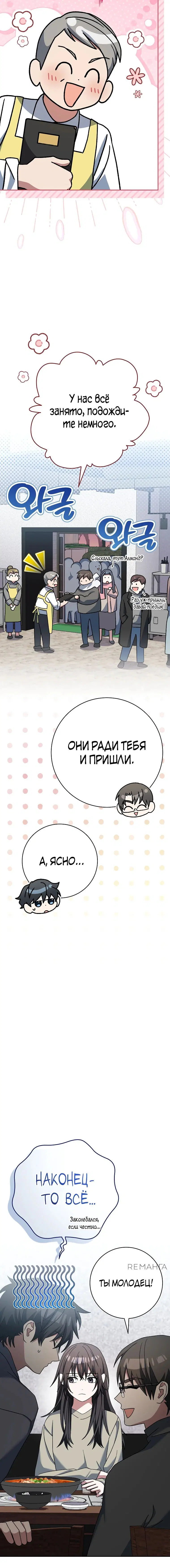 Page 6.001