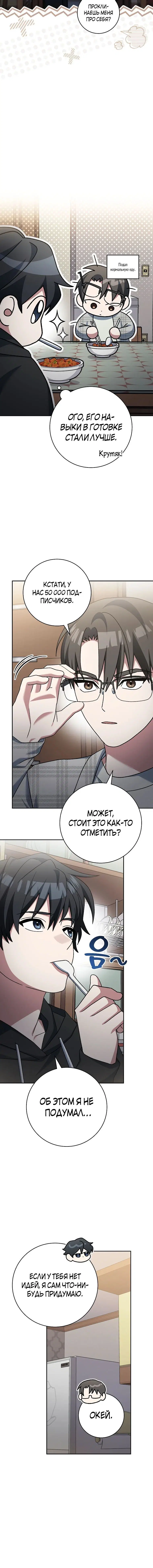 Page 6.001