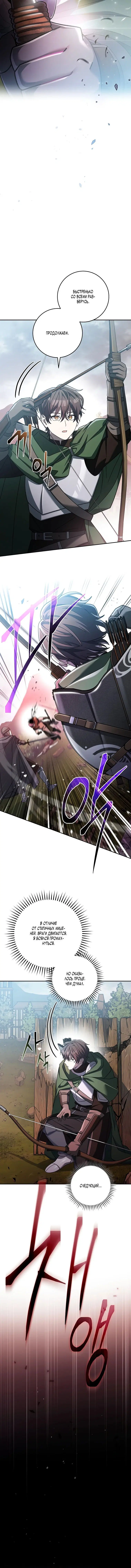 Page 7.001