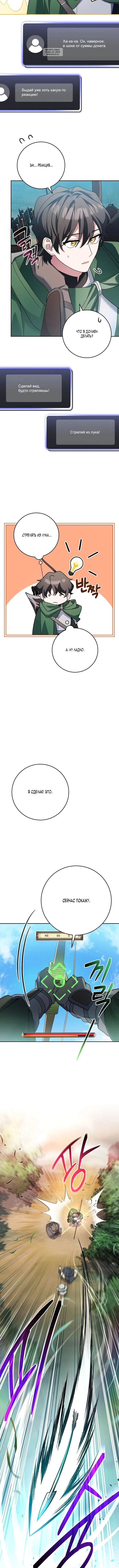 Page 7.001