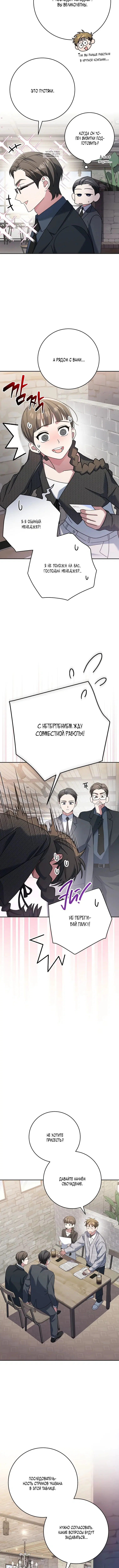 Page 7.001