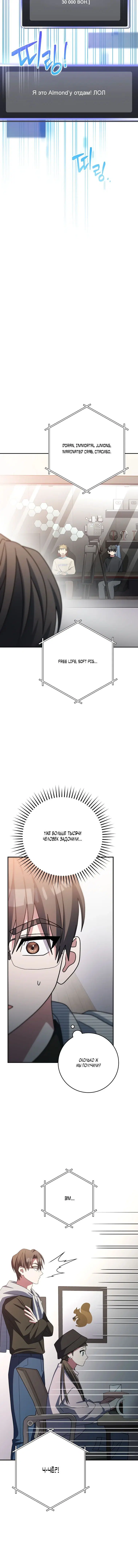Page 7.001