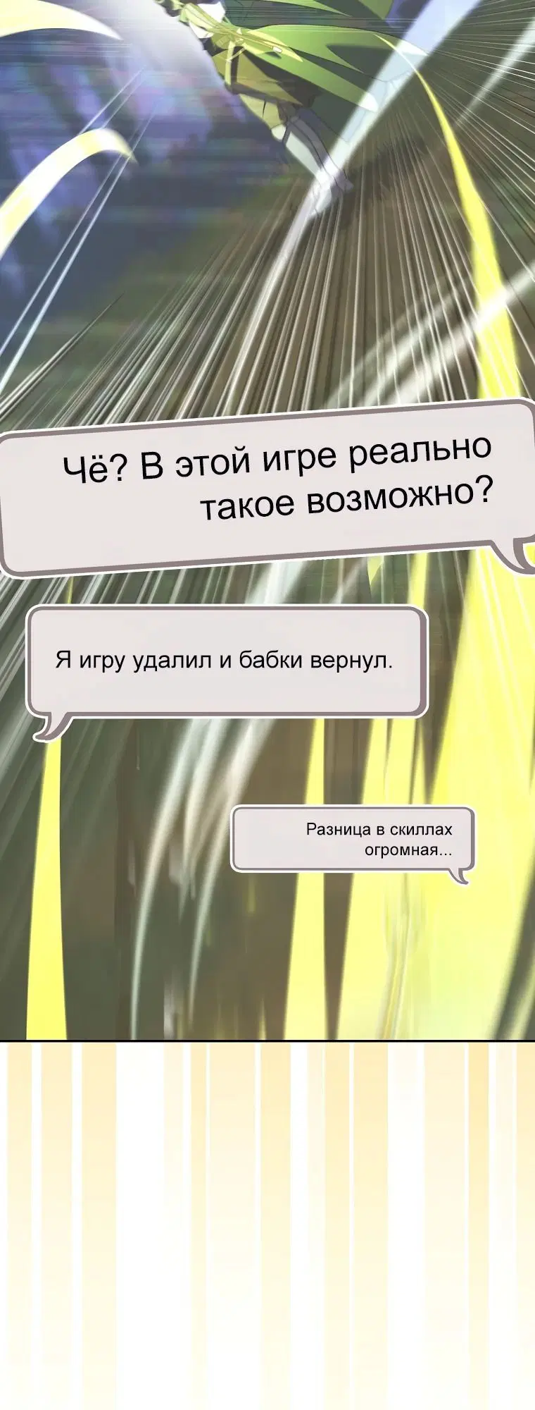 Page 7.002