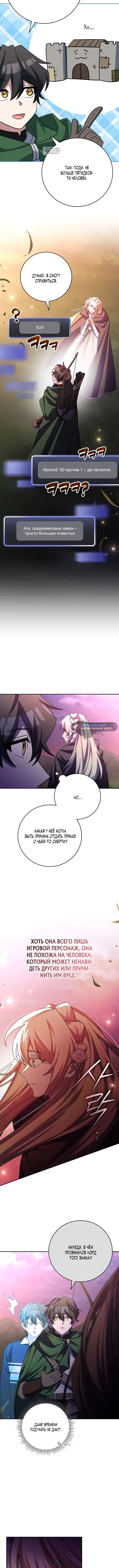 Page 7.001