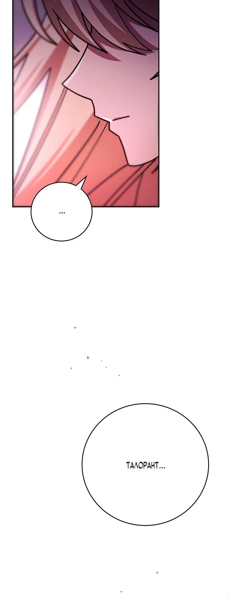 Page 7.002