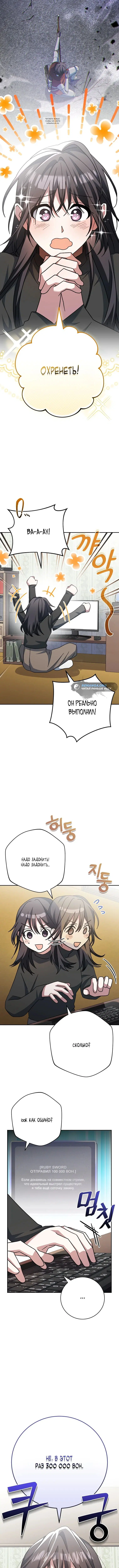 Page 7.001