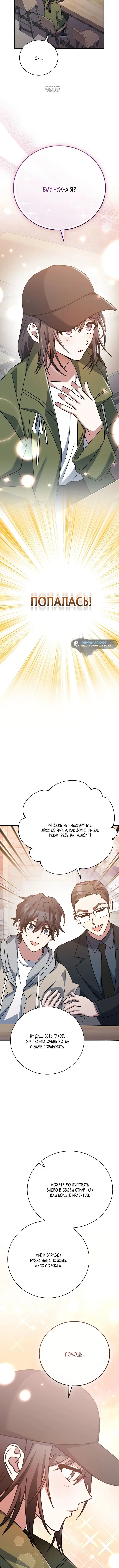 Page 7.001