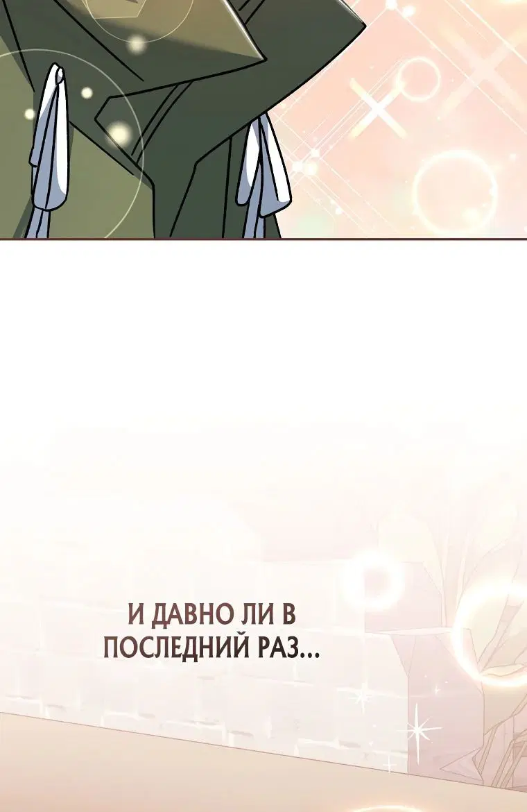 Page 7.002