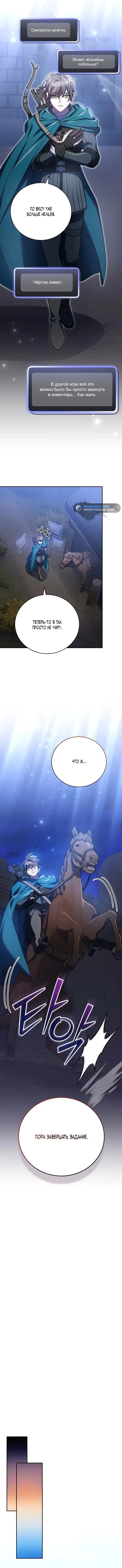 Page 7.001