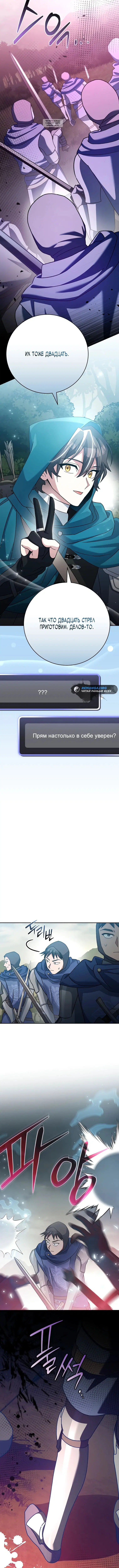 Page 7.001