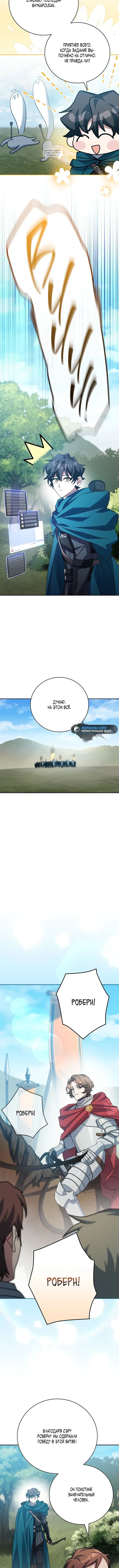 Page 7.001
