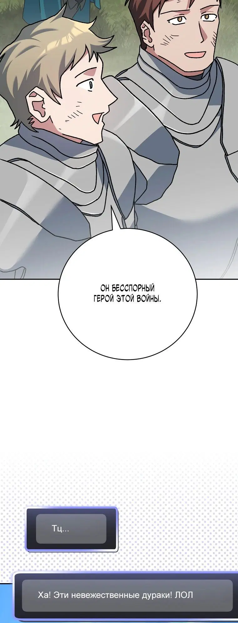 Page 7.002