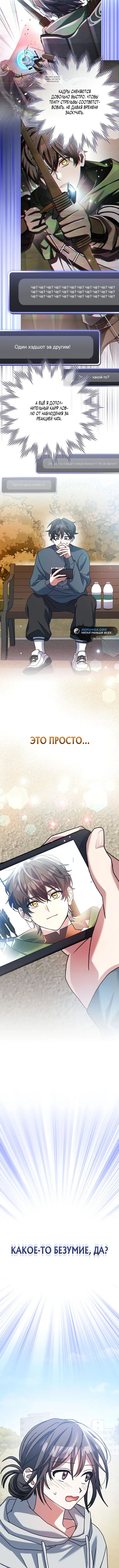 Page 7.001