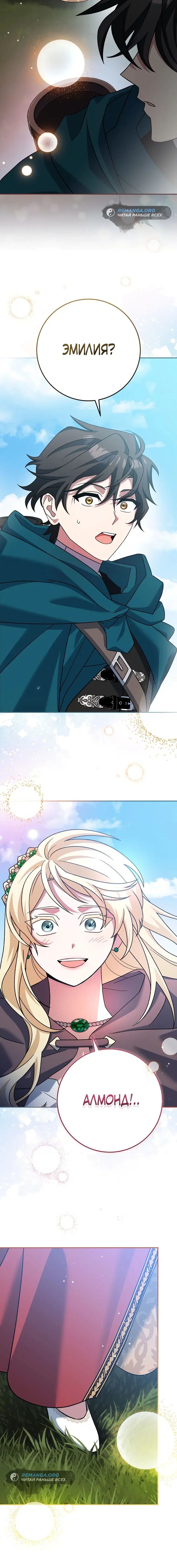 Page 7.002