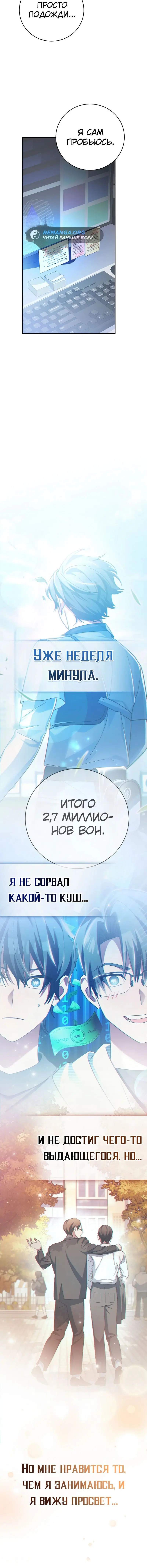 Page 7.002
