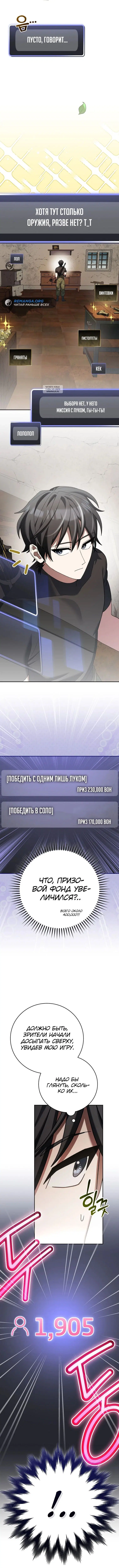 Page 7.001