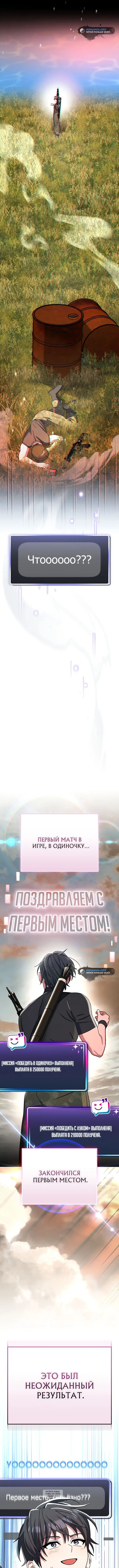 Page 7.000