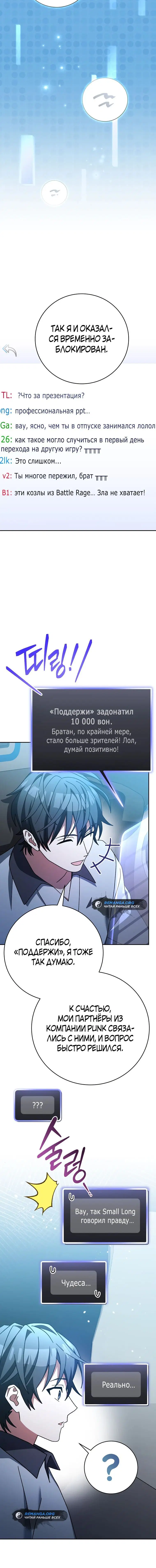 Page 7.001