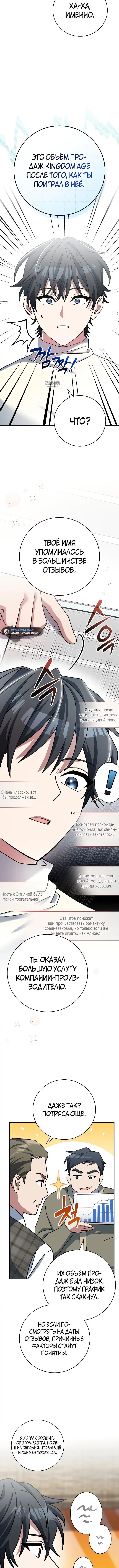 Page 7.001