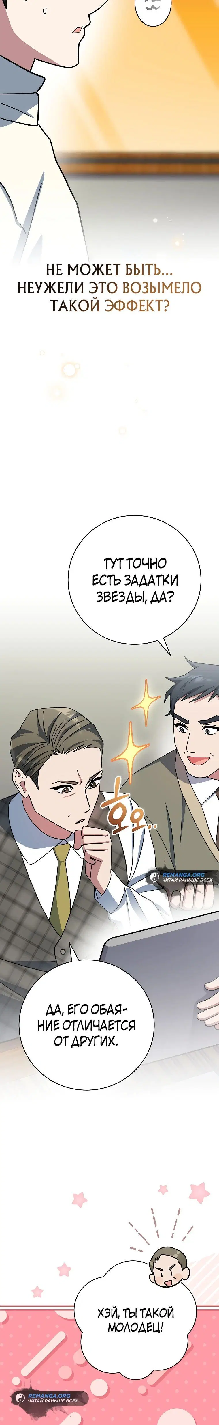 Page 7.002