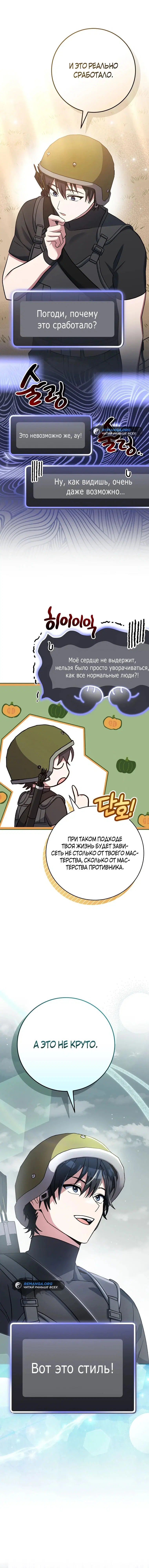 Page 7.001