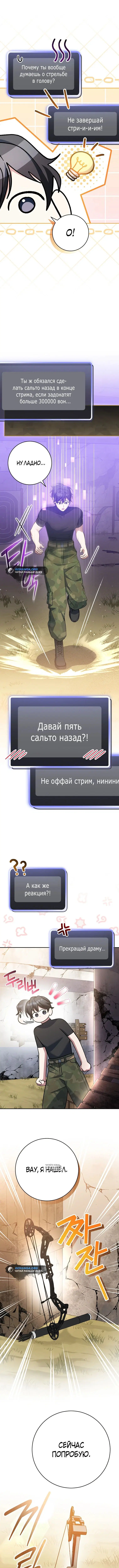 Page 7.000