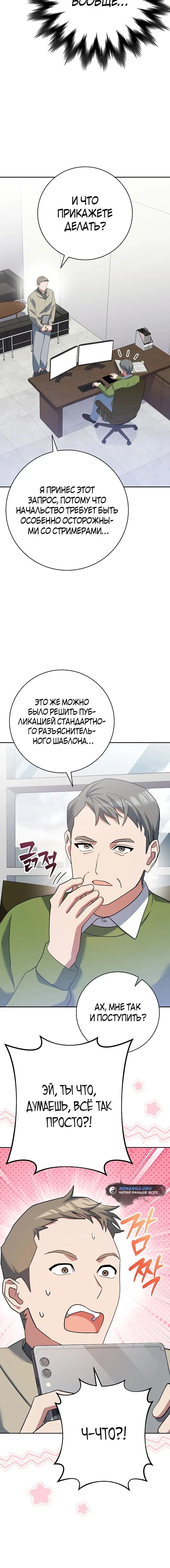 Page 7.001