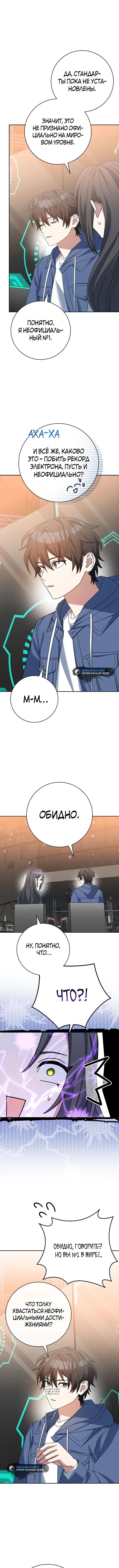 Page 7.000