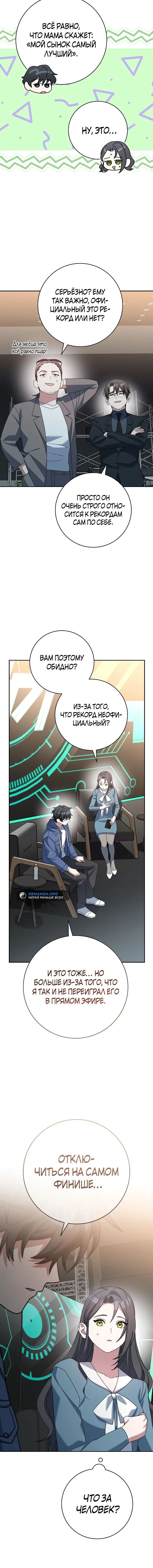 Page 7.001