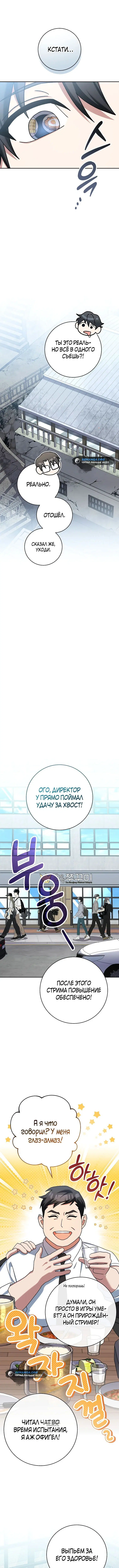 Page 7.000