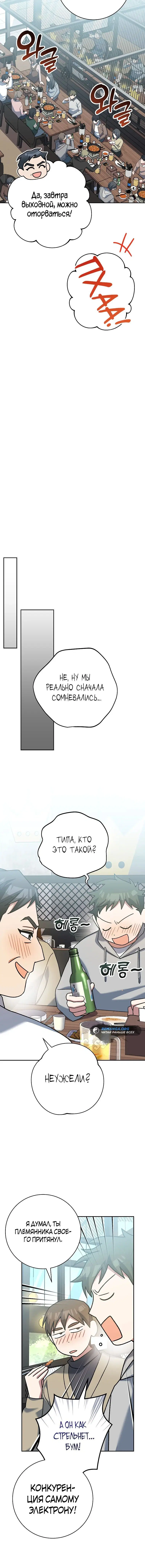 Page 7.001