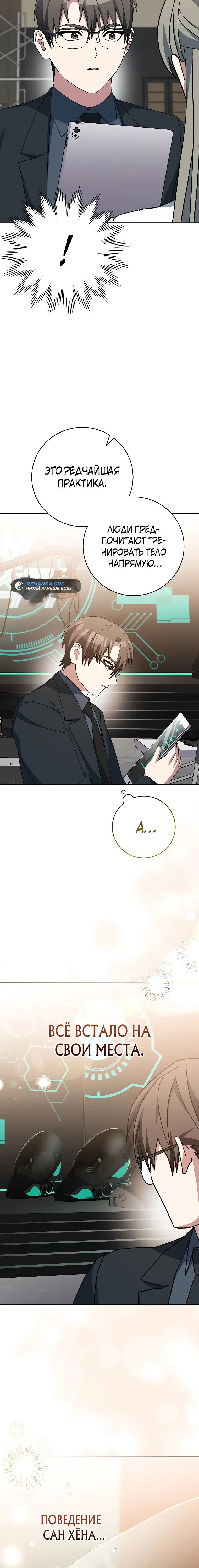 Page 7.001