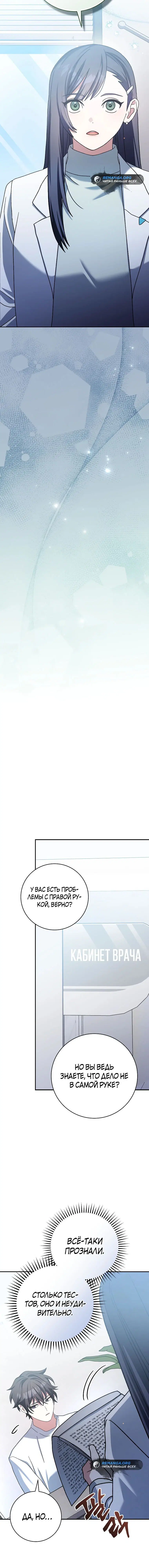 Page 7.001