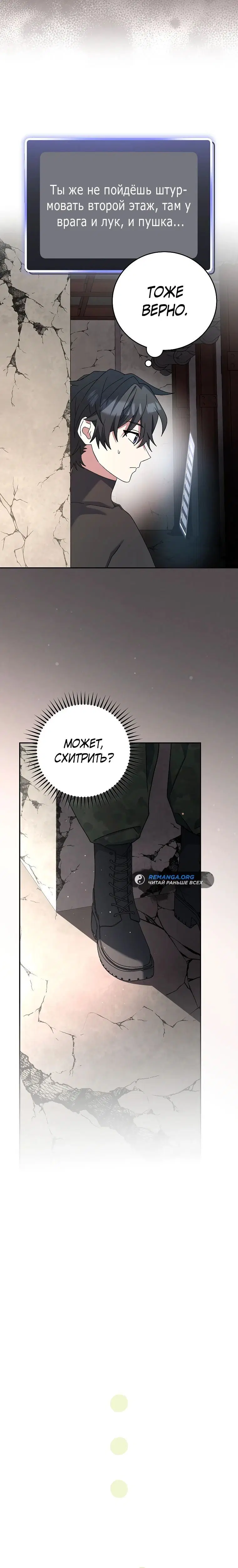 Page 7.001