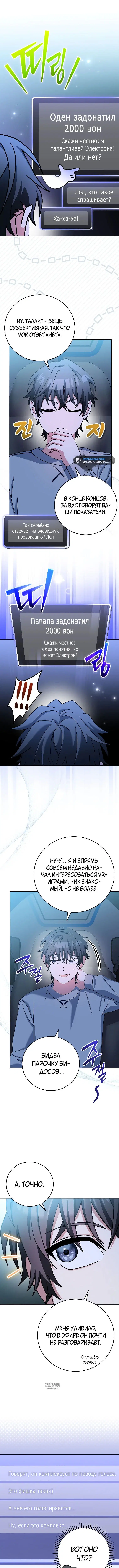 Page 7.000