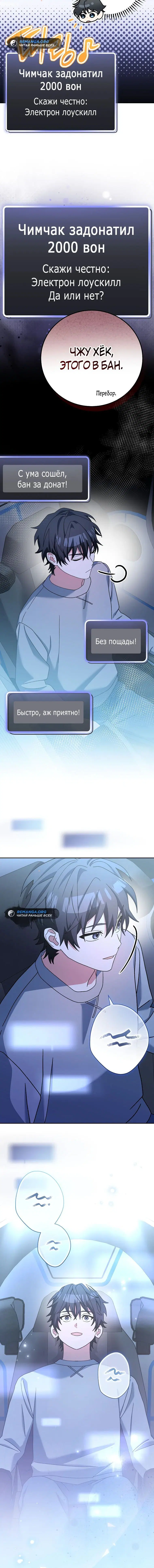 Page 7.001