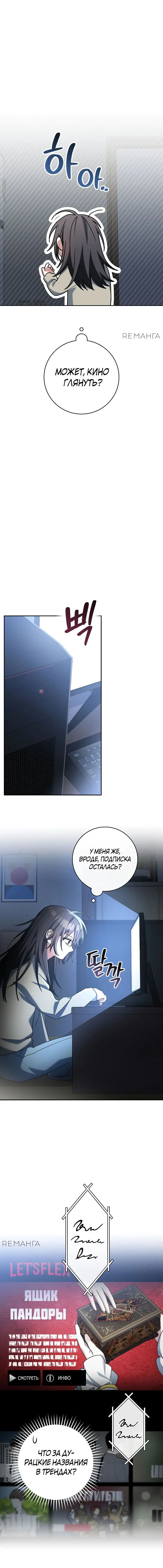 Page 7.001