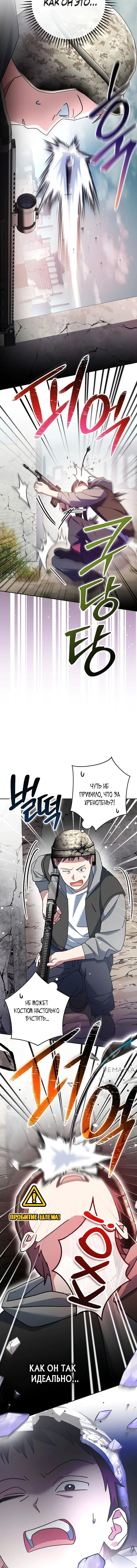 Page 7.001