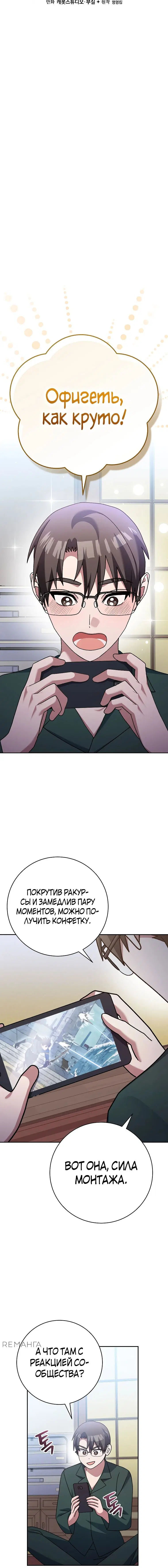 Page 7.001