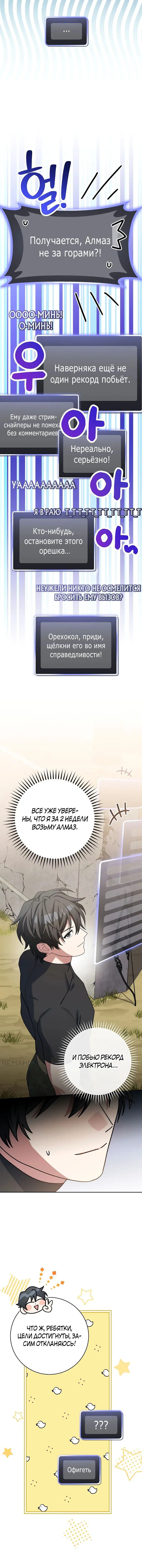 Page 7.001