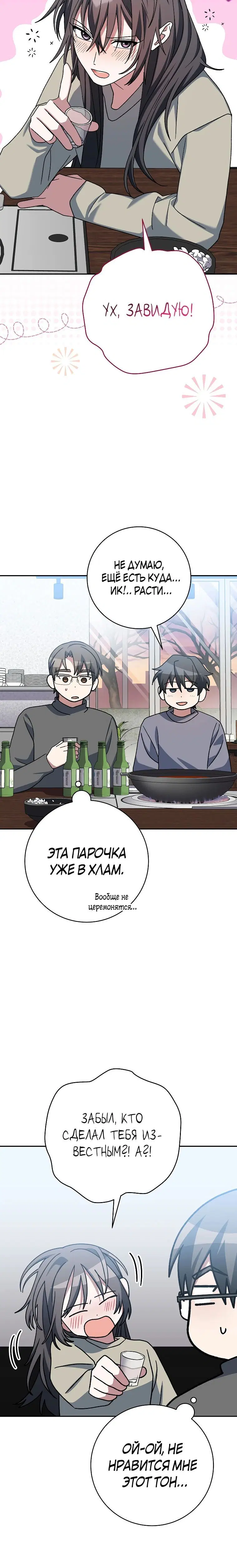 Page 7.001
