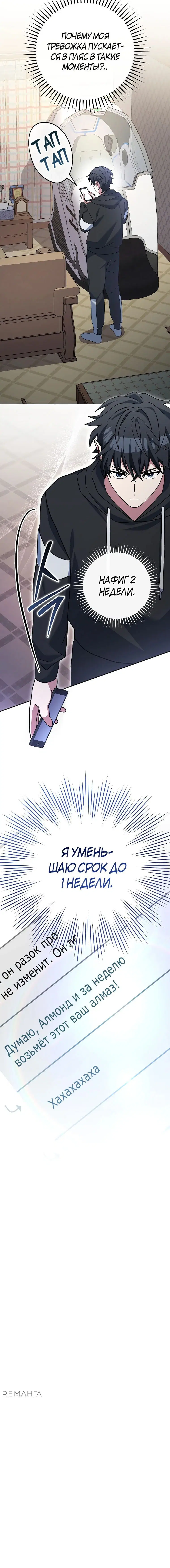 Page 7.001
