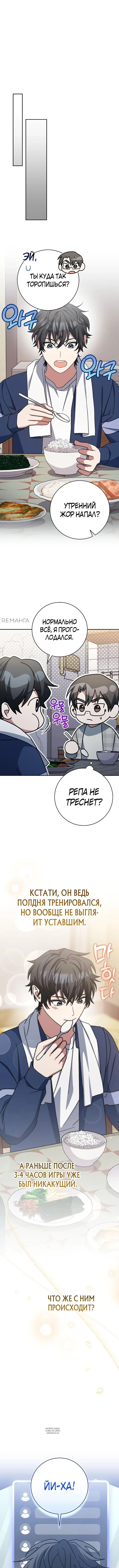 Page 7.000