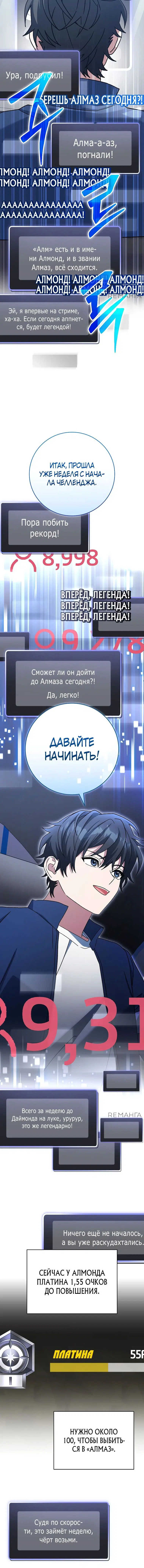 Page 7.001