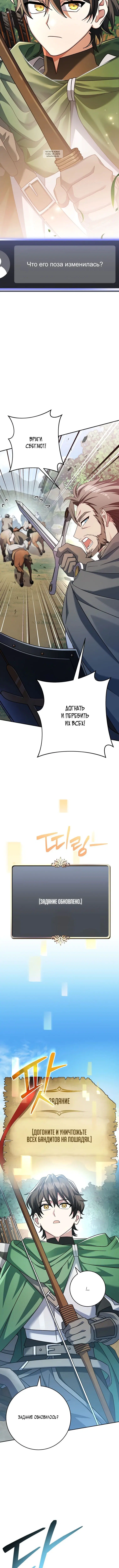Page 8.001