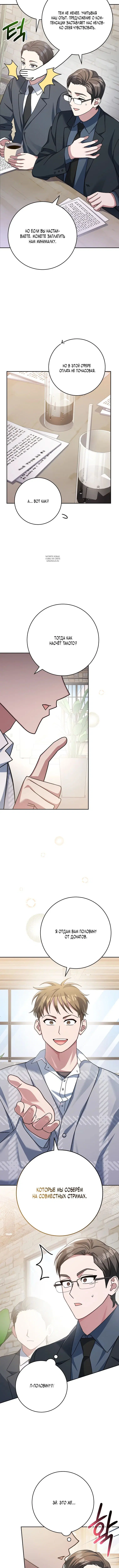 Page 8.001