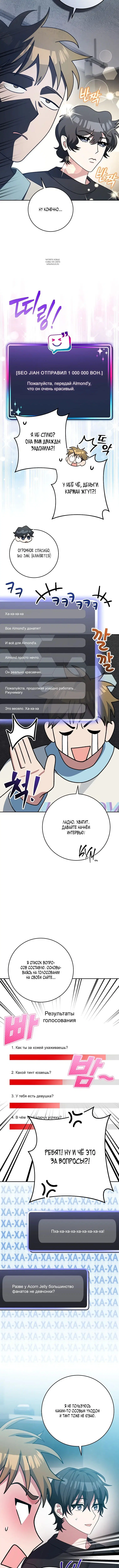 Page 8.001