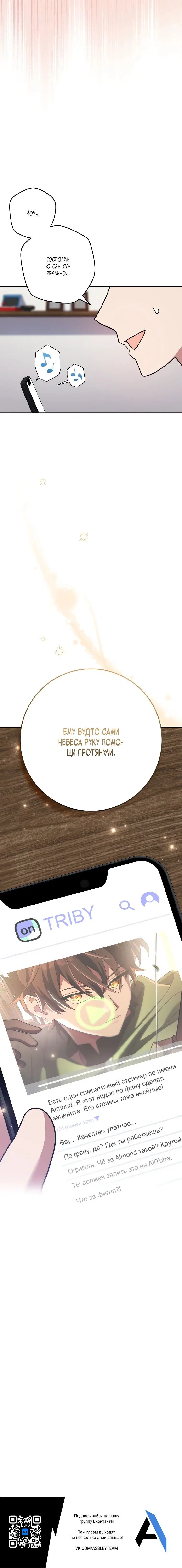 Page 8.001