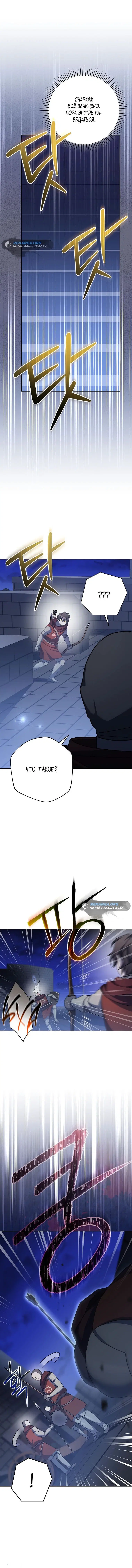 Page 8.001